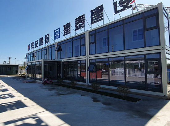华发股份