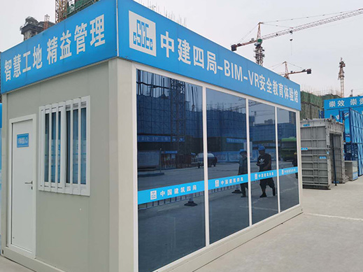 彩钢活动房助力应急救援工作