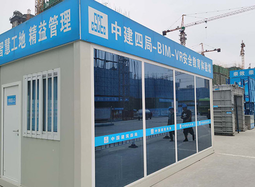 集装箱房厂家助力快速建设